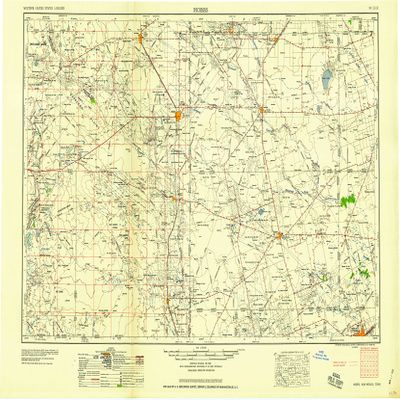 YellowMaps Hobbs NM topo map, 1:250000 Scale, 1 X 2 Degree, Historical, 1958, 22.1 x 34.1 in - Polypropylene