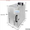 T.X.Food Dehydrator Machine,Electric Multi-Tier Food Preserver,Meat or Beef Jerky Maker(220V/50HZ,10 layers) view 2