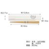 CtoC JAPAN Select CTC-119473 Chopsticks & Chopsticks Case Set, 1.1 x 7.6 x 0.6 inches (27 x 194 x 14 mm), 7.1 inches (180 mm), Chopsticks and Case Set, Have a Lunch White, view 2