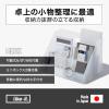 like-it MX-02 Storage Case, Organizer, Slim, Approx. W 10.2 x D 7.3 x H 7.2 inches (26 x 18.5 x 18.2 cm), All White, Opaque, Made in Japan, Tabletop Storage, Pen Holder view 2