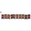 PA Essentials Felt Banner 76x6.5 Be Merry view 1