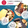 OHM ELECTRIC 2 Way Plate (Electric Griddle & Pan) COK-YH100B-W (WHITE) 08-1209Japan Domestic Genuine Products Ships from Japan view 2