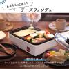 OHM ELECTRIC 2 Way Plate (Electric Griddle & Pan) COK-YH100B-W (WHITE) 08-1209Japan Domestic Genuine Products Ships from Japan view 3
