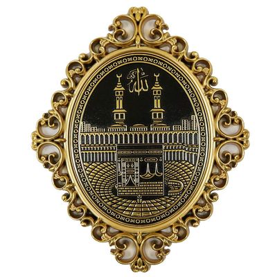 Gunes Islamic Wall Decor Elegant Plaque 24 x 31cm (9.5 x 12in) Kaba & Medinah Mosque Masjid (Black/Gold - Kaba)