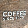 Super Cool Creations Floating Signs for Home, Office & Shop - Clear - 40CM view 1