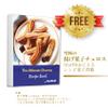 StarBlue Churrera Churro Maker with FREE Recipe e-Book - Easy Piping Nozzle Tool for Deep Fry Churro in 8 Difference Shapes view 4