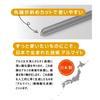 Hokuriku Aluminum Straw, 0.3 inch (7 mm), Metallic Red, Cool & Shake Straw 7, Made in Japan view 4
