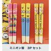 Skater ANT2T-A Bamboo Chopsticks, 3 Pairs Set, 6.5 inches (16.5 cm), Minion view 3