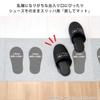 OKA Slipper Storage, Slipper Back Mat, Gray, Approx. 17.7 x 17.7 inches (45 x 45 view 2