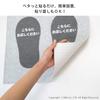 OKA Slipper Storage, Slipper Back Mat, Gray, Approx. 17.7 x 17.7 inches (45 x 45 view 4