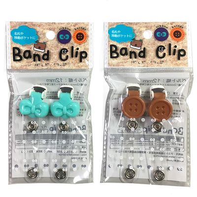 Nakatoshi Band Clips, 2 Pieces, Ribbon & Buttons (5 Ribbons, 5 Buttons), 10 Pieces