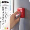Yamazaki 4133 Magnetic Kitchen Towel Holder, White, Approx. 2.2 x 0.9 x 2.2 inches (5.5 x 2.3 x 5.5 cm), Aqua view 2