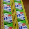 12 Packs (600 Pcs) TOKIWA Disposable Filter Bag w/String/Tea, Coffee By Tokiwa Made Japan view 2
