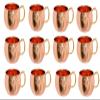 12 PCs Wholesale 100% Pure Copper Moscow Mule Mug Serveware Drinkware Bar Mugs by Attraction place view 1