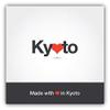 DG Graphics Kyoto Made with Love Travel Label Art Decor 5'' x 5'' Magnet Vinyl Magnetic Sheet for Lockers, Cars, Signs, Refrigerator view 1