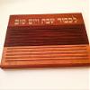 Challah Board,Shabbat Challah Board,Personalized Challah Board,Challah Board,Jewish Gifts,Shabbat Gifts,Challah Cutting Board view 2