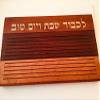 Challah Board,Shabbat Challah Board,Personalized Challah Board,Challah Board,Jewish Gifts,Shabbat Gifts,Challah Cutting Board view 3