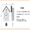 RHYTHM 4MJ441NC06 Cuckoo Clock Brown view 3