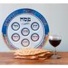 12" Blue and Yellow Jerusalem Motif Passover Seder Plate view 2