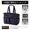 LIHIT LAB Tool Bag view 3