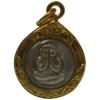 Thai Jewelry Amulets Phra Pidta Closed Eyes Amulets Loung Puu Naak Wat Huay Jarakheah Temple view 1