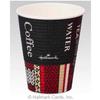 (Sunnap) Sunup C2650EC Disposable Cups, 3 Colors, 3.1 x 3.7 x 1.9 inches (7.9 x 9.34 x 4.97 cm), Embossed Cups, Hallmark Cafe, 9.2 fl oz (260 ml), Set of 50 view 2