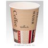 (Sunnap) Sunup C2650EC Disposable Cups, 3 Colors, 3.1 x 3.7 x 1.9 inches (7.9 x 9.34 x 4.97 cm), Embossed Cups, Hallmark Cafe, 9.2 fl oz (260 ml), Set of 50 view 3