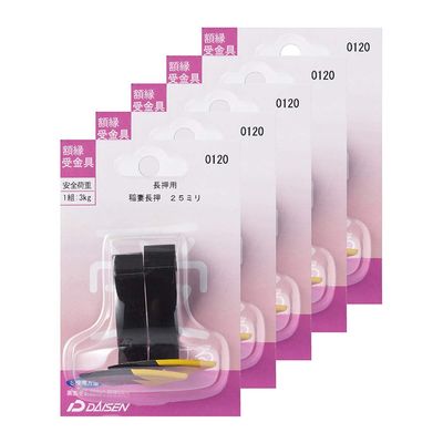 Daisen 35N05040120 Picture Frame, Small Fittings, Long Press Lightning Bolt, 1.0 inches (25 mm), 5 Pack Set