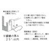 Daisen 35N05040120 Picture Frame, Small Fittings, Long Press Lightning Bolt, 1.0 inches (25 mm), 5 Pack Set view 3