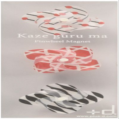 Ash Concept DA-1180-W3 Design Accessories, Japanese 3, Traditional Pattern, W 1.2 x D 0.9 x H 1.2 inches (3 x 2.4 x 3 cm), Kazegurma Japanese