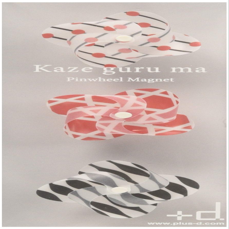 Ash Concept DA-1180-W3 Design Accessories, Japanese 3, Traditional Pattern, W 1.2 x D 0.9 x H 1.2 inches (3 x 2.4 x 3 cm), Kazegurma Japanese