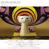 Bjorn Wiinblad Eva Vase, Soft Yellow, 5.9" H x 3.9" D, Gift Box Included view 2