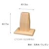 CtoC JAPAN Select Long Natural Shoe Horn, 17cm view 2