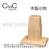 CtoC JAPAN Select Long Natural Shoe Horn, 17cm view 3