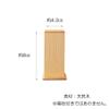 CtoC JAPAN Select, Natural Toothpick Holder, 8.5x4.3cm view 2