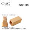 CtoC JAPAN Select, Natural Toothpick Holder, 8.5x4.3cm view 3