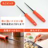 Shimomura Planning Takoyaki 41183 Takoyaki Set of 4 Types [Made in China] Takoyaki Convenient Goods Set, Takoyaki Pick, Oil-dripping, Powder Grinding, Whisking, Smoothly Cooking, Professional, Party, view 3