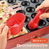 Shimomura Planning Takoyaki 41183 Takoyaki Set of 4 Types [Made in China] Takoyaki Convenient Goods Set, Takoyaki Pick, Oil-dripping, Powder Grinding, Whisking, Smoothly Cooking, Professional, Party, view 4