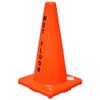 Impact Products 9100 Wet Floor Cone, 18"H view 2