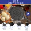 10 Inch Cast Iron Tortilla Press by StarBlue with FREE 100 Pieces Oil Paper and Digital Recipes e-book - Tool to make Indian style Chapati, Flour Tortilla, Roti view 2