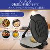 10 Inch Cast Iron Tortilla Press by StarBlue with FREE 100 Pieces Oil Paper and Digital Recipes e-book - Tool to make Indian style Chapati, Flour Tortilla, Roti view 3