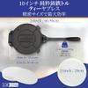 10 Inch Cast Iron Tortilla Press by StarBlue with FREE 100 Pieces Oil Paper and Digital Recipes e-book - Tool to make Indian style Chapati, Flour Tortilla, Roti view 4
