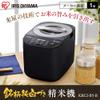 IRIS OHYAMA Rice Polishing Machine KRCI-B5-B (Black)Japan Domestic Genuine ProductsShips from Japan view 2