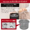IRIS OHYAMA Rice Polishing Machine KRCI-B5-B (Black)Japan Domestic Genuine ProductsShips from Japan view 3