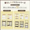 (Fujiboeki) Fuji Boeki 14639 Kitchen Wagon, Kitchen Rack, Width 22.0 x Depth 14.0 x Height 27.4 inches (56 x 35.5 x 69.5 cm), Black, Brown, Storage, Slim, Drawer with Wheels view 3