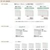 IWATSUKI Storage Shelf with Order Door, Dedicated Options, Additional Shelf, Light Natural, for Body Width 27.6 inches (70 cm), for Body Depth 7.6 inches (19.4 cm), Plate Thickness: 0.7 inches (1.7 view 2