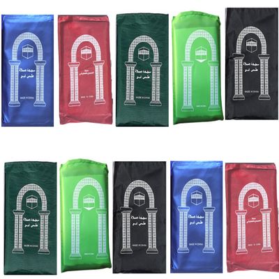 12 Pcs Mini Pocket Portable Travel Prayer Praying Rug Mat Namaz Carpet Islamic Muslim Musallah Foldable Waterproof Salah Gift Ramadan Eid Gifts