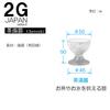 2G Select Teacup, Multi, 2.0 x 2.0 inches (5 x 5 cm), For Buddhist Altar, Saika Tea Kettle, Arita Ware Kikyo, Accessory Included view 2