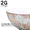 2G Select Teacup, Multi, 2.0 x 2.0 inches (5 x 5 cm), For Buddhist Altar, Saika Tea Kettle, Arita Ware Kikyo, Accessory Included view 4