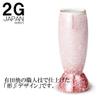 2G Select Flower Stand, Pink/Red, 1.5 x 3.6 inches (3.9 x 9.2 cm), For Buddhist Altar, Koji Flower Stand, Arita Ware Pink/Red, Accessory Included view 4